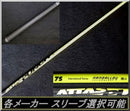 Shafts Attas Punch 7S 1W