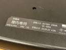 Yamaha Chargers X92-10