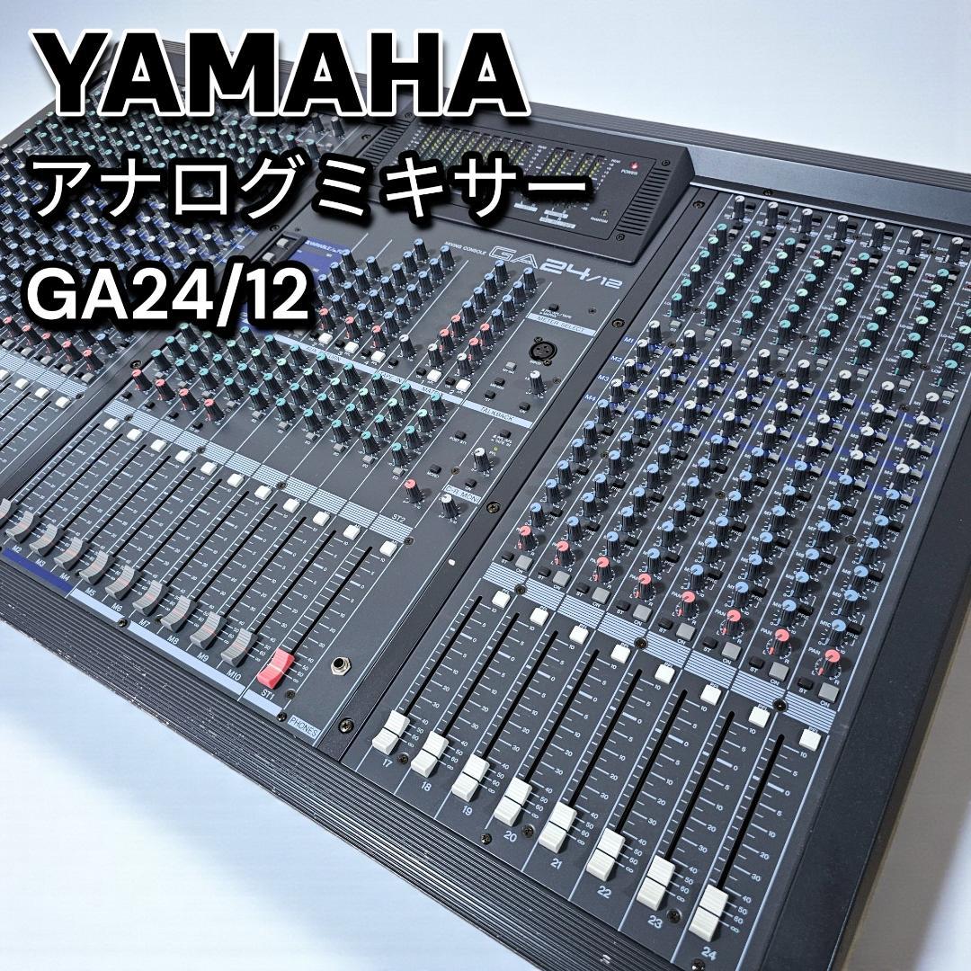 Yamaha Analog Mixers Ga24/12 Pa 24Ch