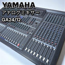 Yamaha Analog Mixers Ga24/12 Pa 24Ch