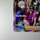 Pok Mon Trading Card Game Sr 258/184 Pokemon