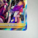 Pok Mon Trading Card Game Sr 258/184 Pokemon