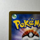 Pok Mon Trading Card Game Sr 258/184 Pokemon