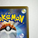 Pok Mon Trading Card Game Sr 258/184 Pokemon