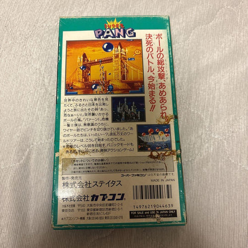 Capcom Games Super Pang