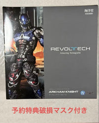 Kaiyodo American Comics Ver1.5