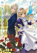 Literature Novel 7