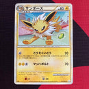 Pok Mon Trading Card Game 1