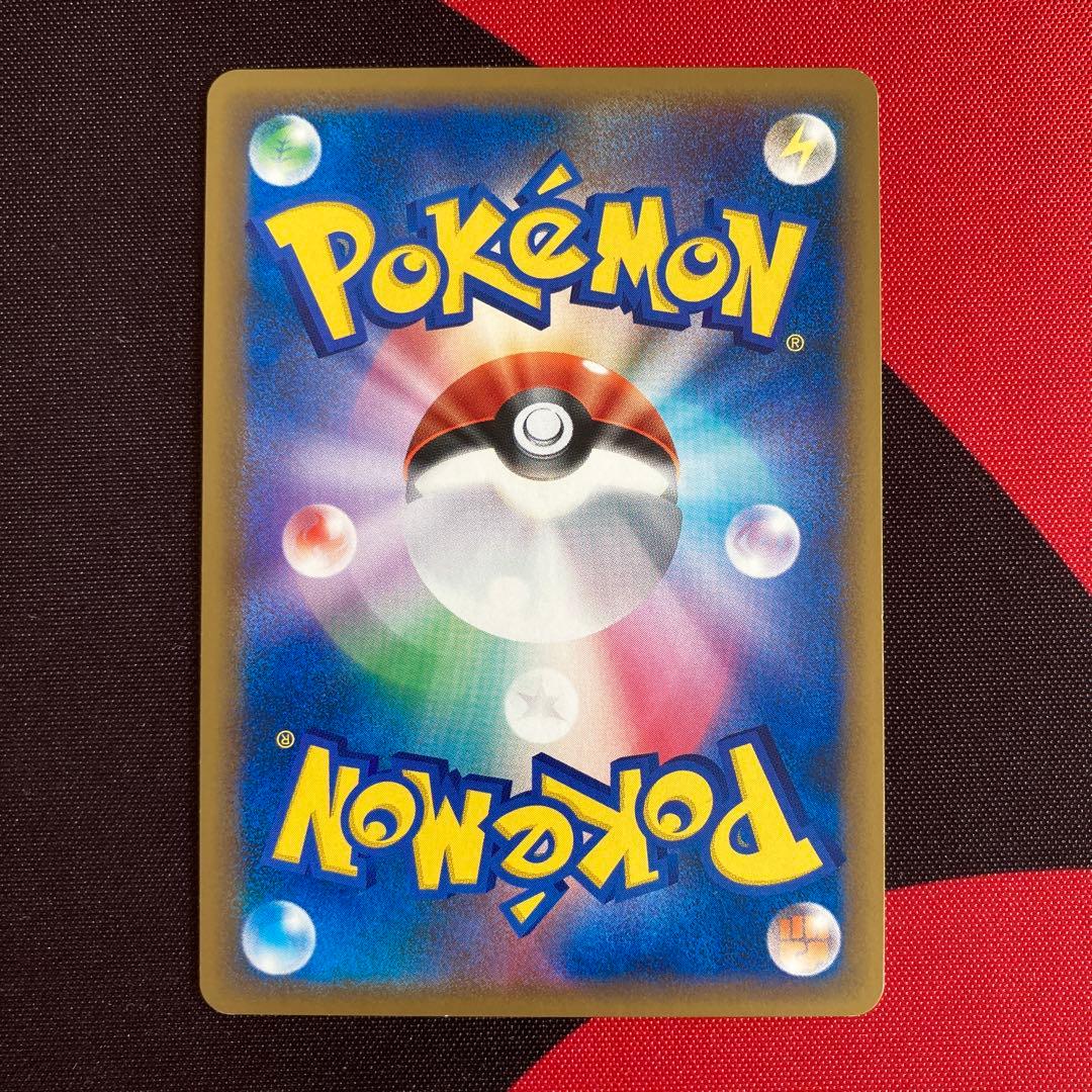Pok Mon Trading Card Game 1