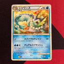 Pok Mon Trading Card Game 1
