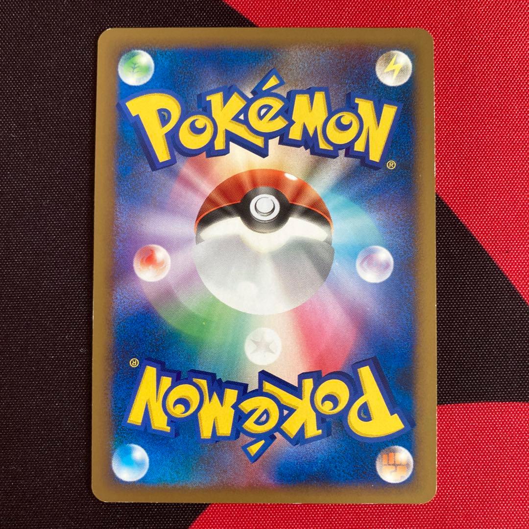 Pok Mon Trading Card Game 1
