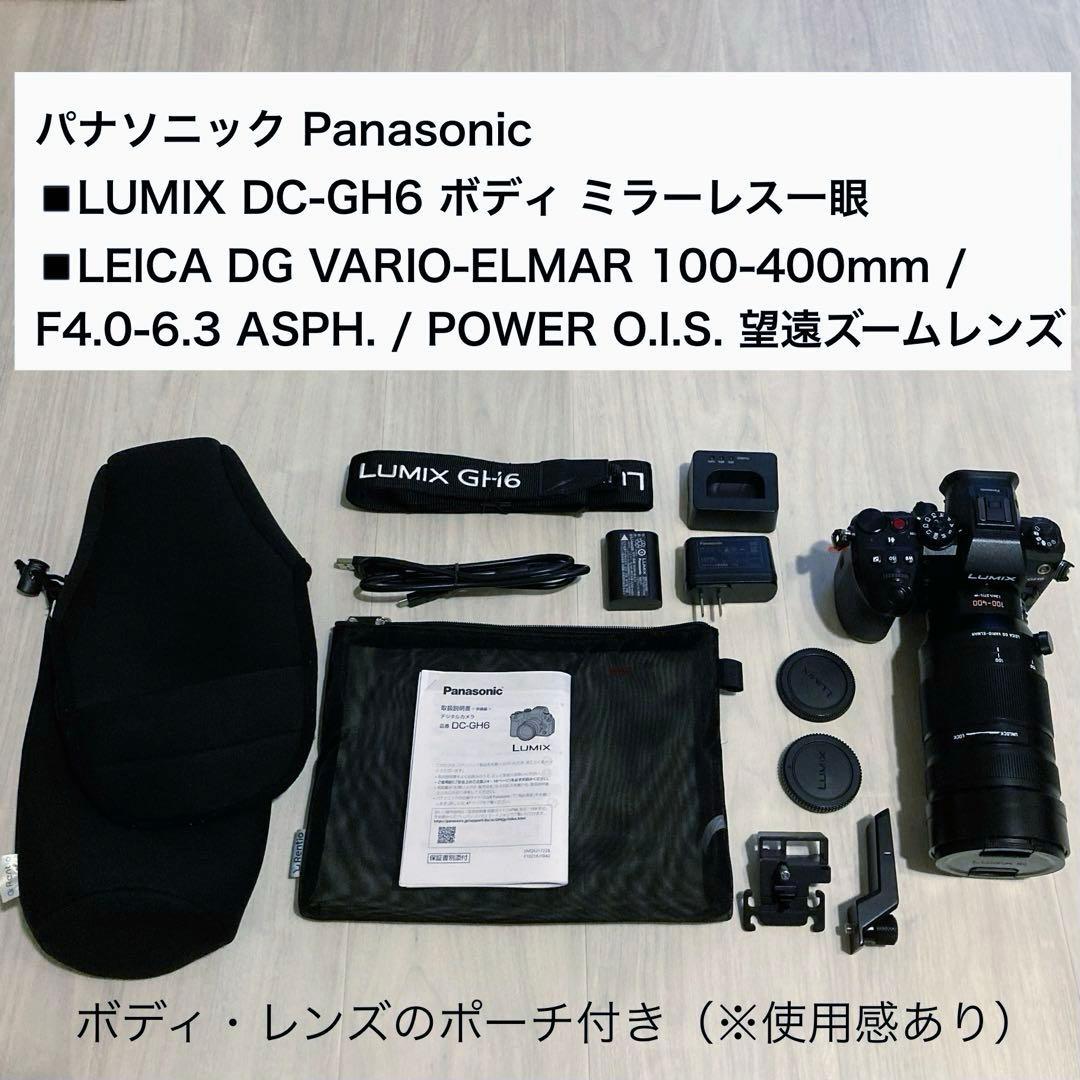 Panasonic Mirrorless Interchangeable Lens Cameras Lumix Dc-Gh6 Leica