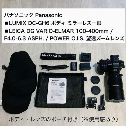 Panasonic Mirrorless Interchangeable Lens Cameras Lumix Dc-Gh6 Leica