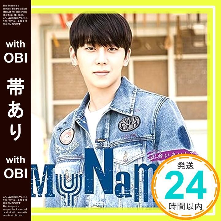 Others Cahe Jin [Cd] Myname? _07