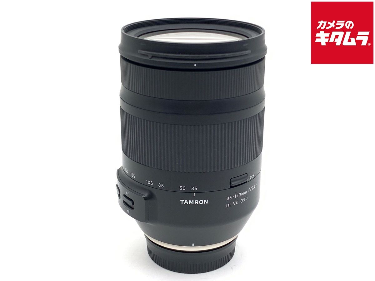 Lens (Zoom) 35-150Mm F2.8-4 Di Vc Osd (Model A043)