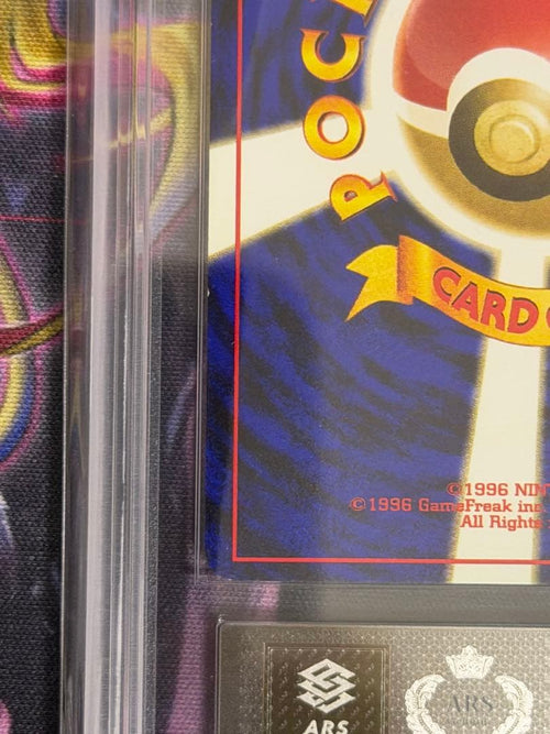 Pok Mon Trading Card Game Ars7 1 Psa7