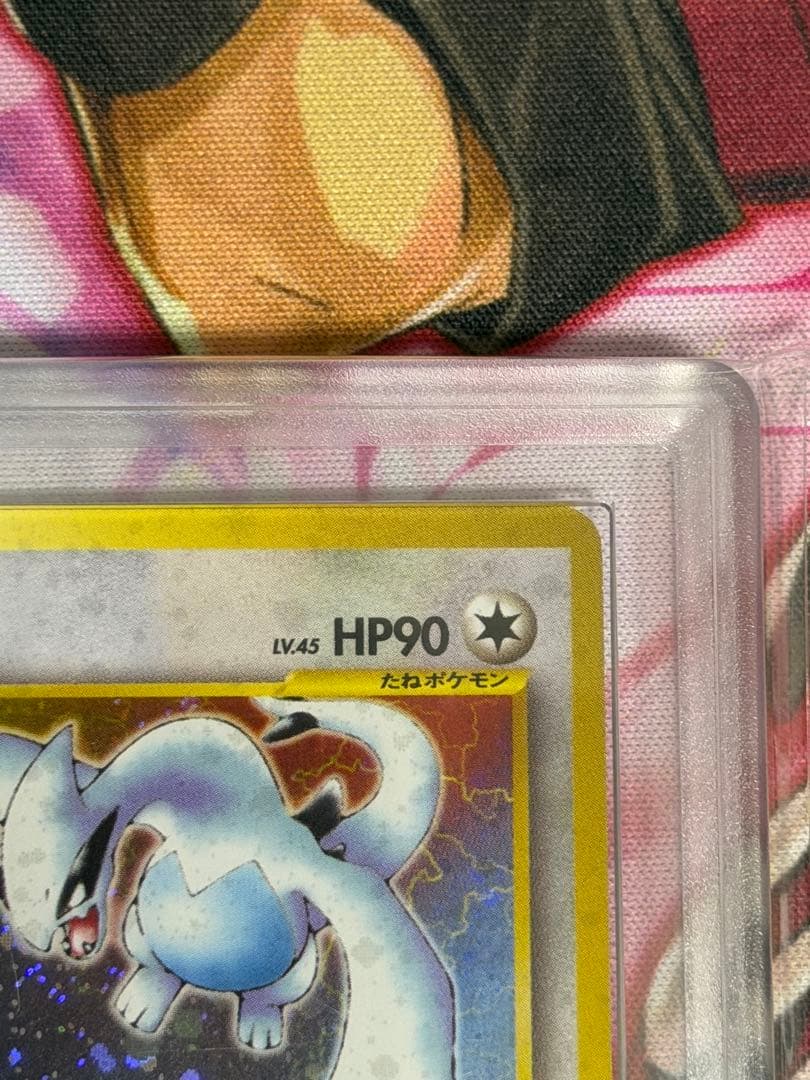Pok Mon Trading Card Game Ars7 1 Psa7