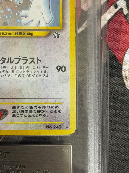 Pok Mon Trading Card Game Ars7 1 Psa7
