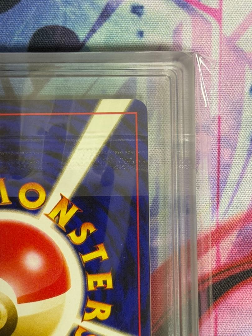 Pok Mon Trading Card Game Ars7 1 Psa7