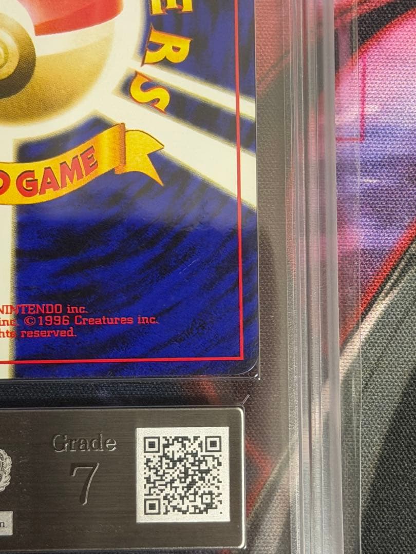 Pok Mon Trading Card Game Ars7 1 Psa7