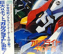 Others Gulclight-Tdf2 Pc