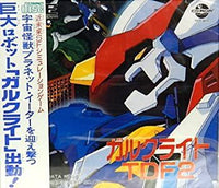Others Gulclight-Tdf2 Pc