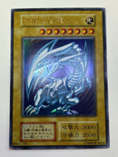 Yu -Gi -Oh! Ocg Duel Monsters