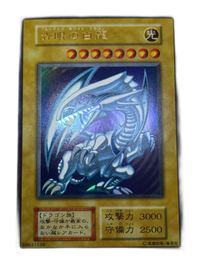 Yu -Gi -Oh! Ocg Duel Monsters