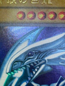 Yu -Gi -Oh! Ocg Duel Monsters