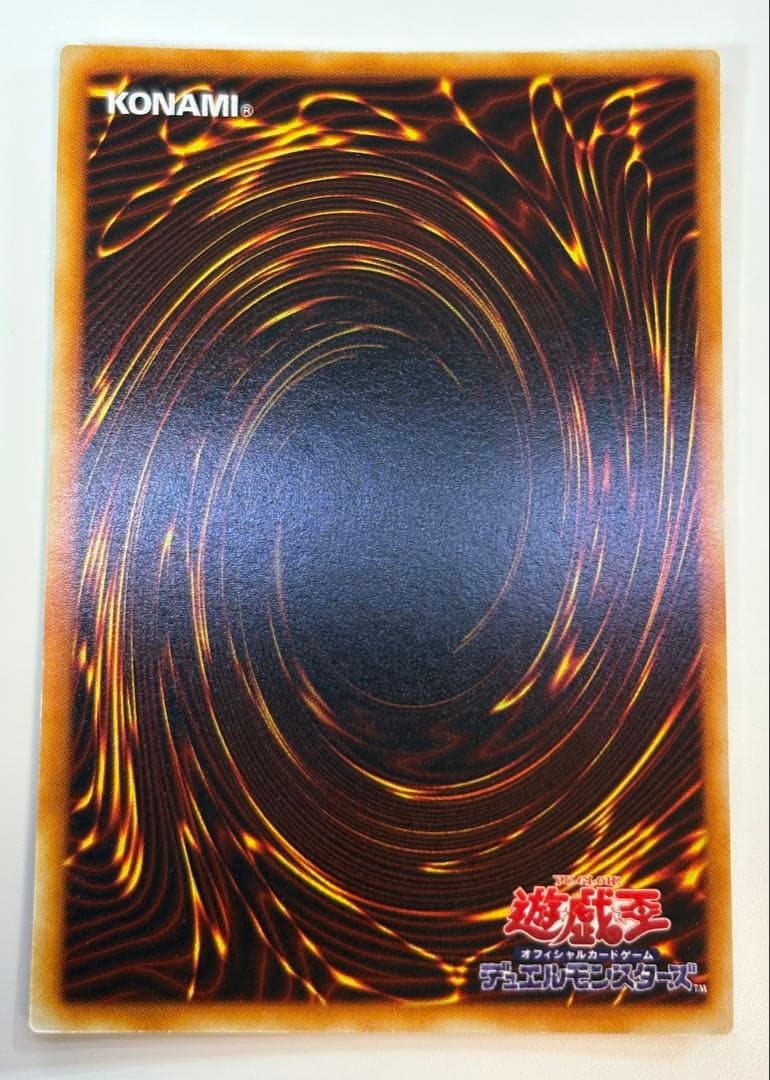 Yu -Gi -Oh! Ocg Duel Monsters