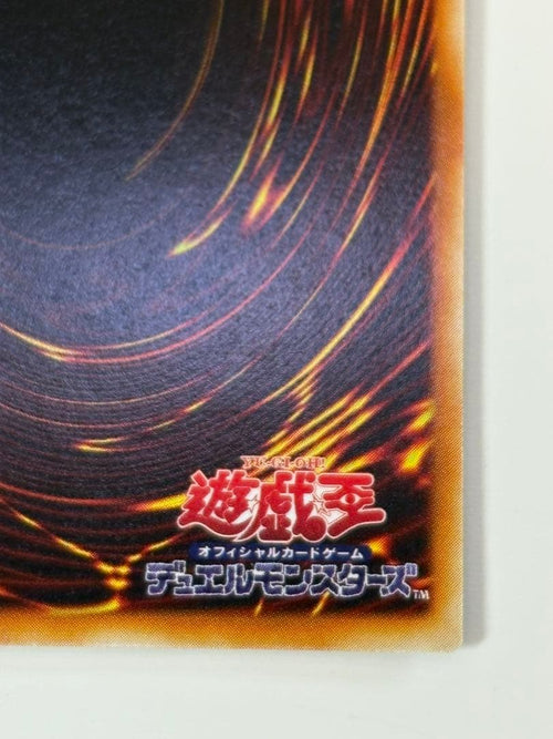 Yu -Gi -Oh! Ocg Duel Monsters