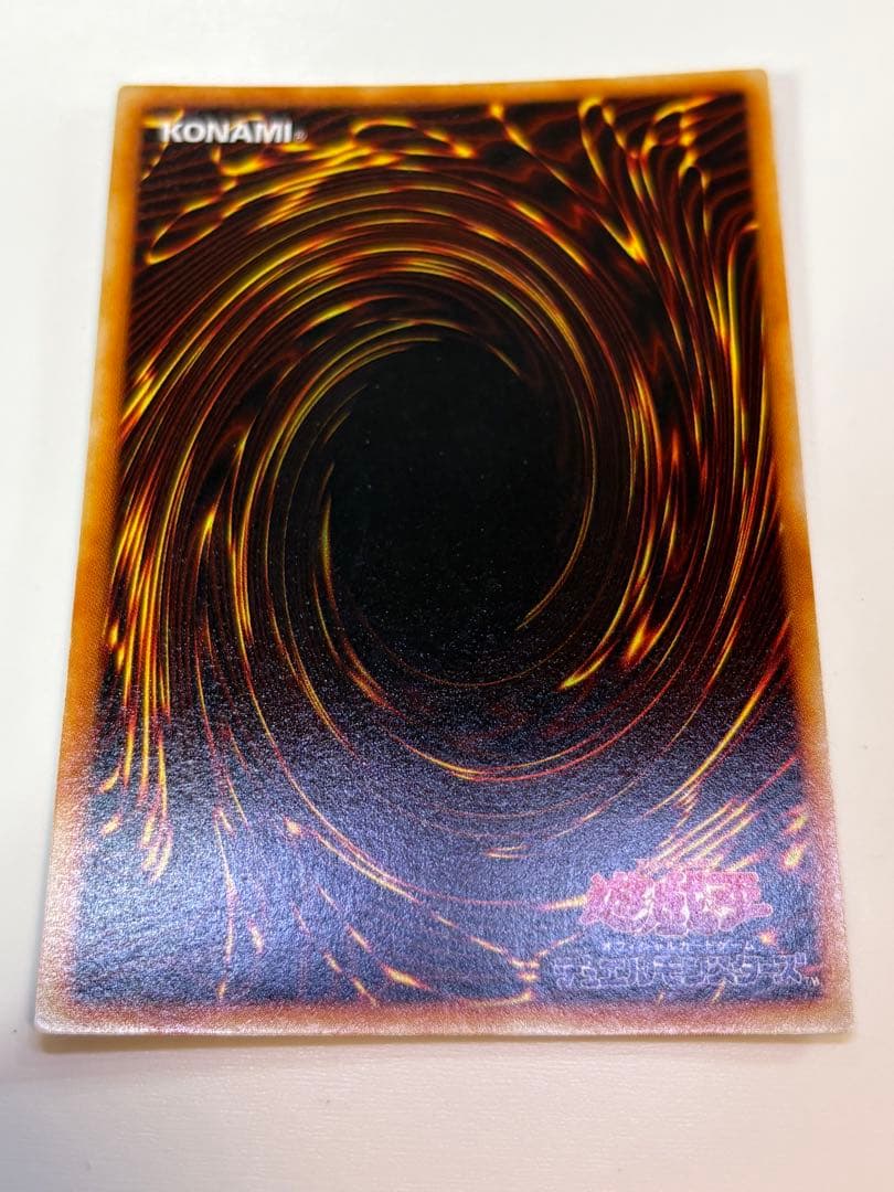 Yu -Gi -Oh! Ocg Duel Monsters