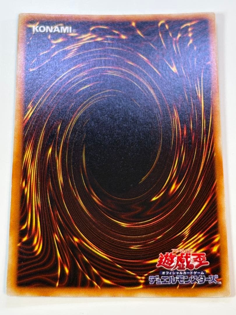 Yu -Gi -Oh! Ocg Duel Monsters