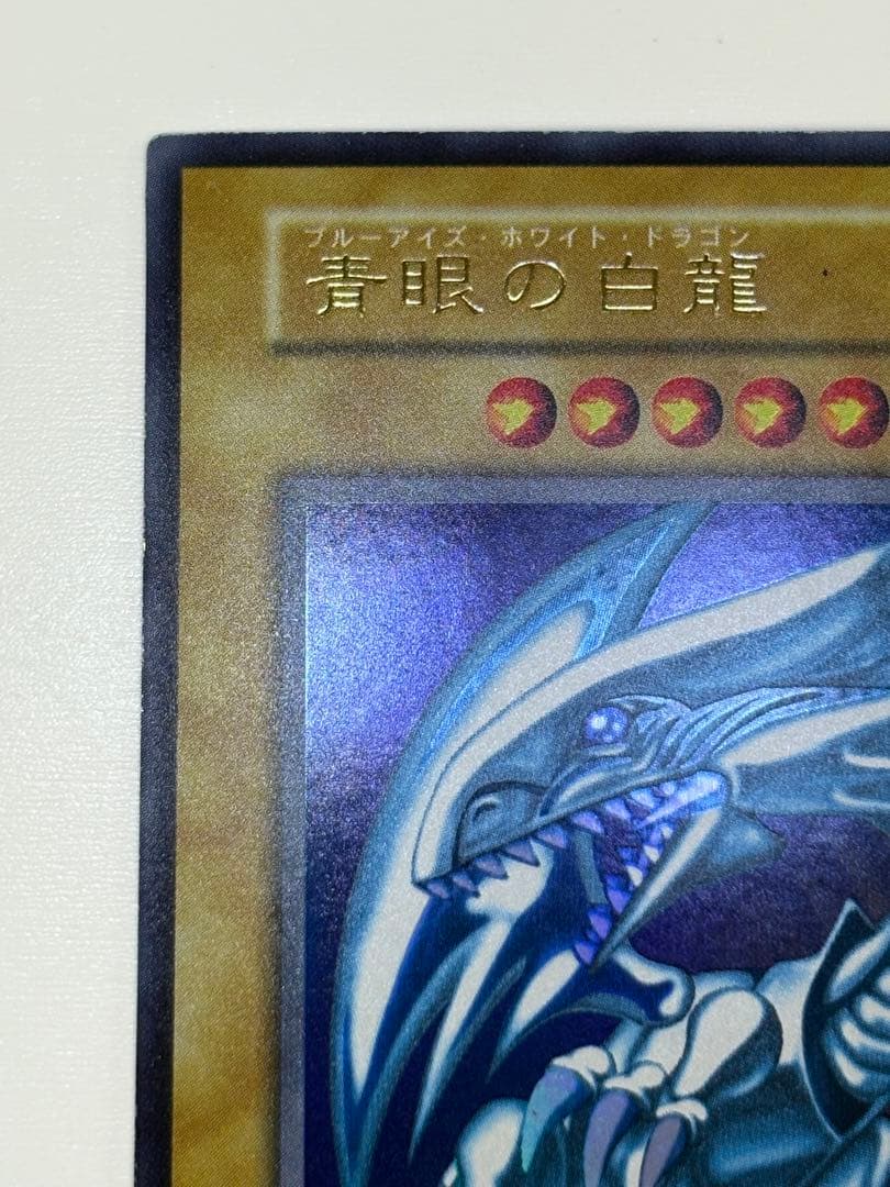 Yu -Gi -Oh! Ocg Duel Monsters