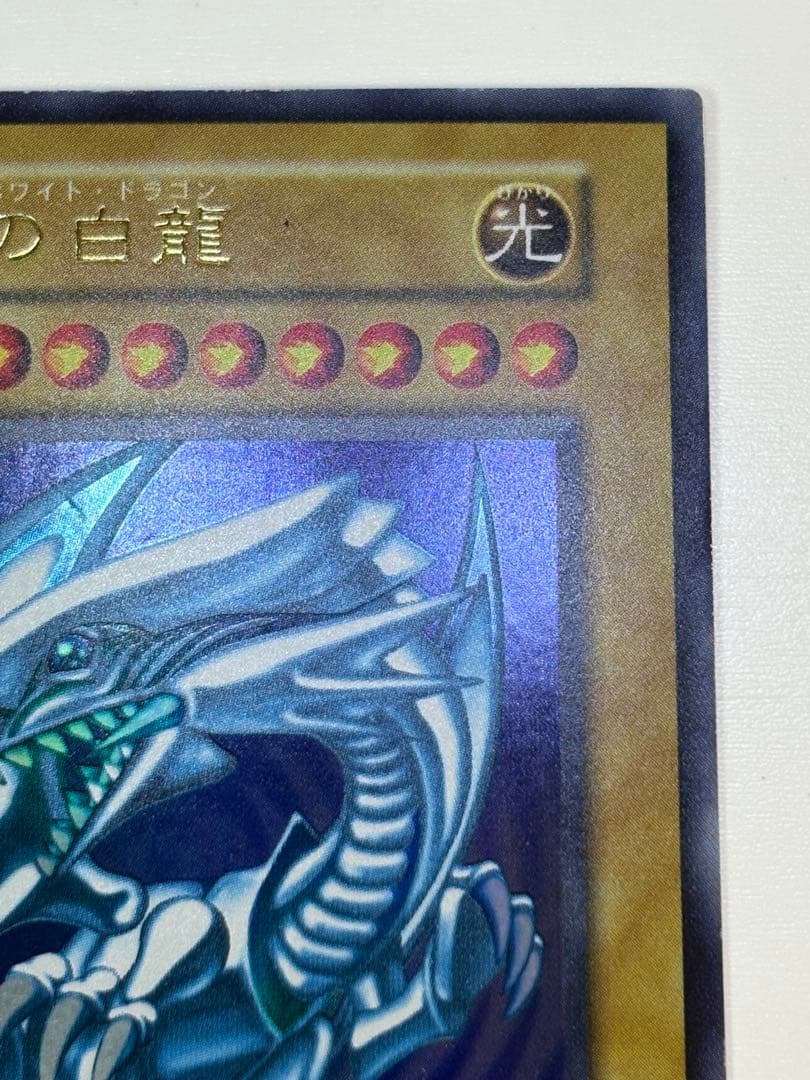Yu -Gi -Oh! Ocg Duel Monsters