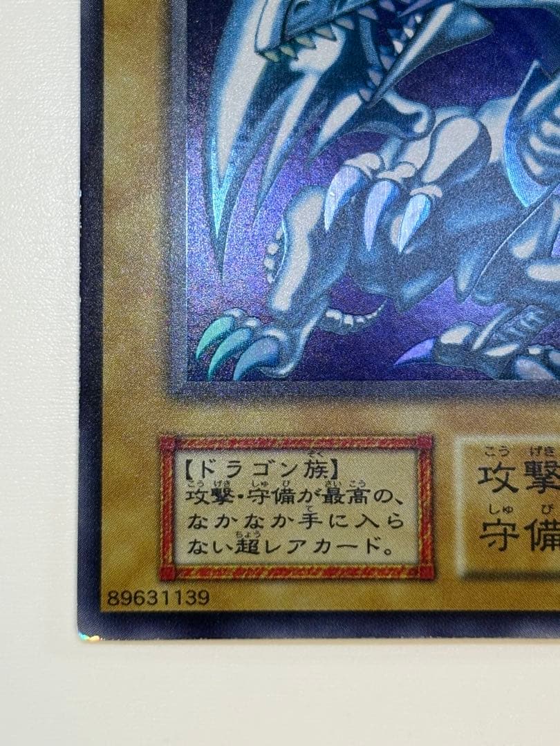 Yu -Gi -Oh! Ocg Duel Monsters