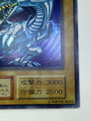 Yu -Gi -Oh! Ocg Duel Monsters