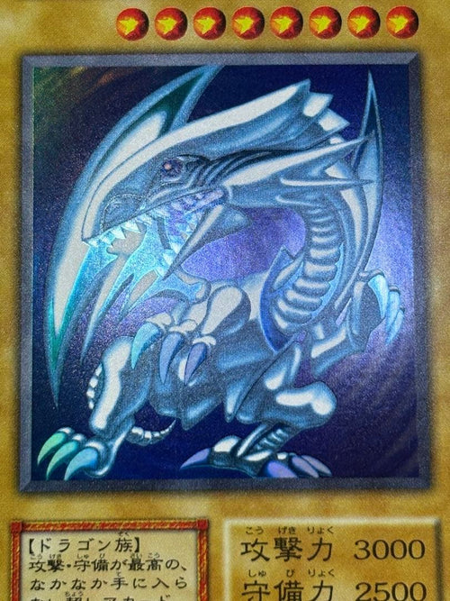Yu -Gi -Oh! Ocg Duel Monsters