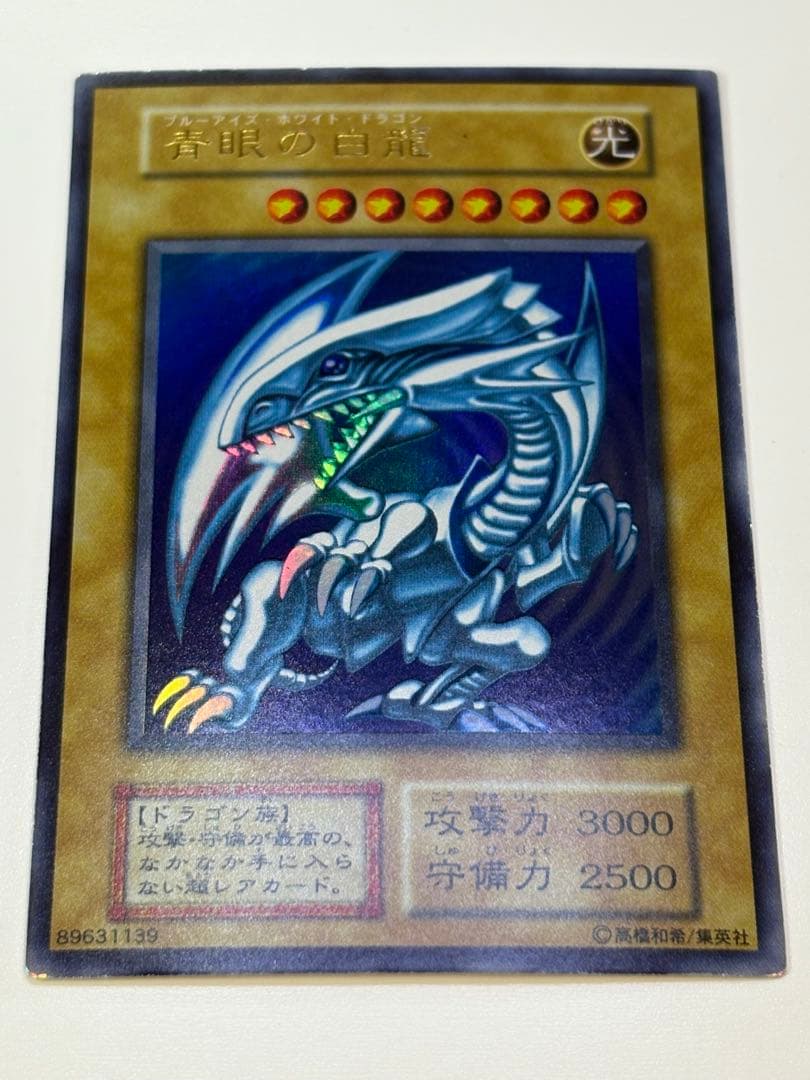 Yu -Gi -Oh! Ocg Duel Monsters