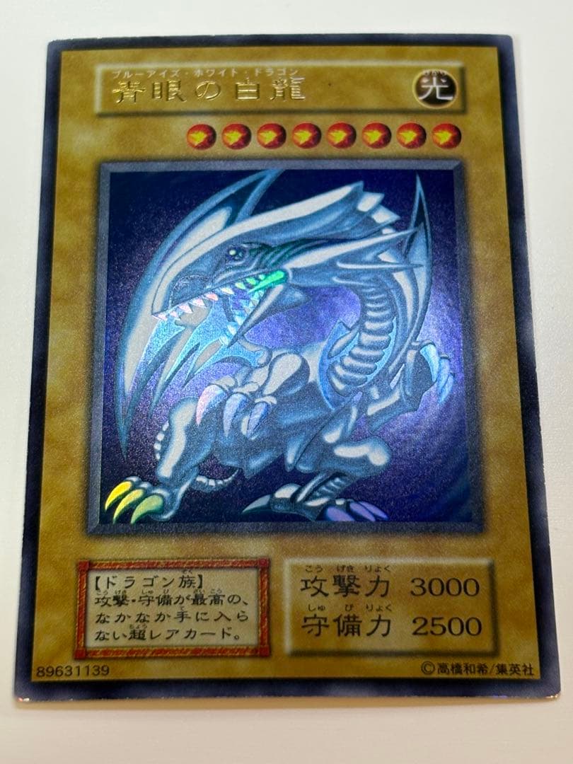 Yu -Gi -Oh! Ocg Duel Monsters