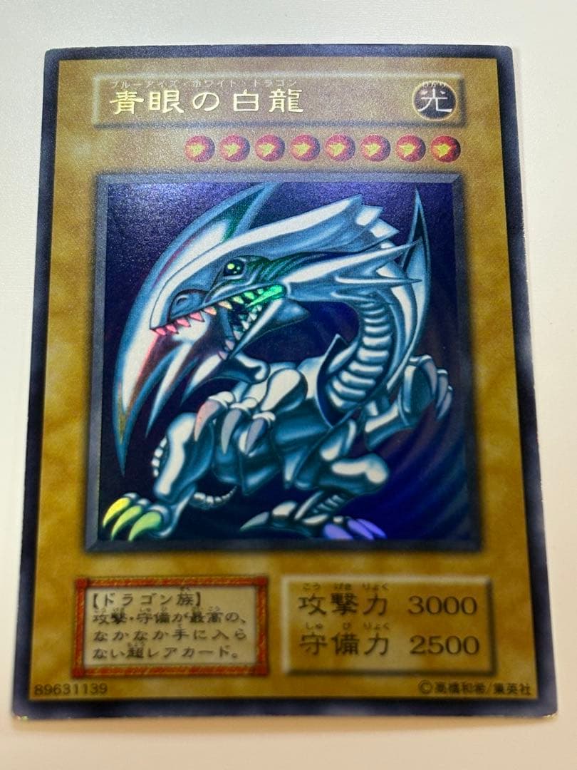 Yu -Gi -Oh! Ocg Duel Monsters