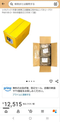 Screws Bolts 2+ P6X100-2+ 500 (100 5 )4