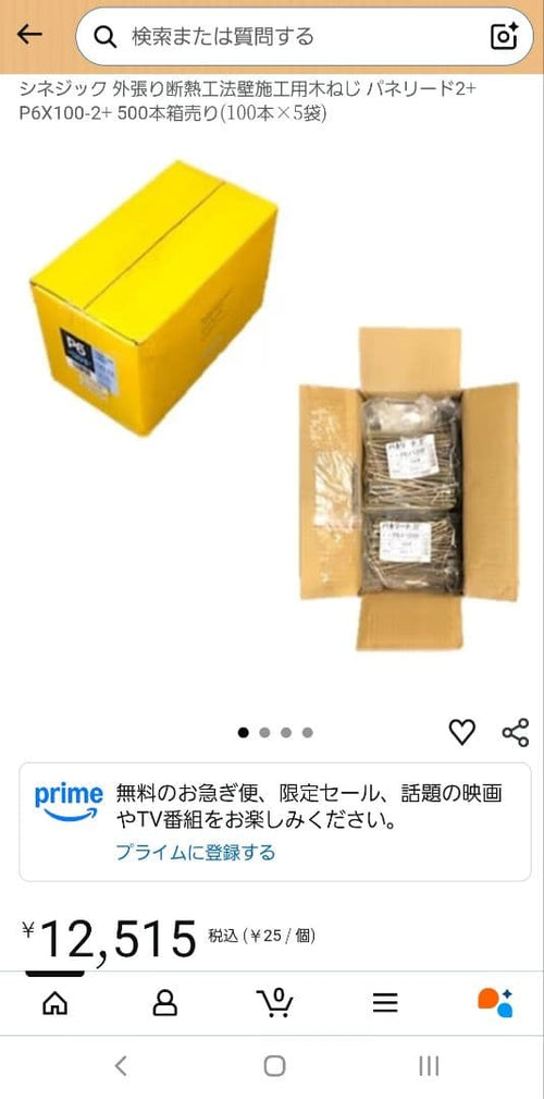 Screws Bolts 2+ P6X100-2+ 500 (100 5 )4