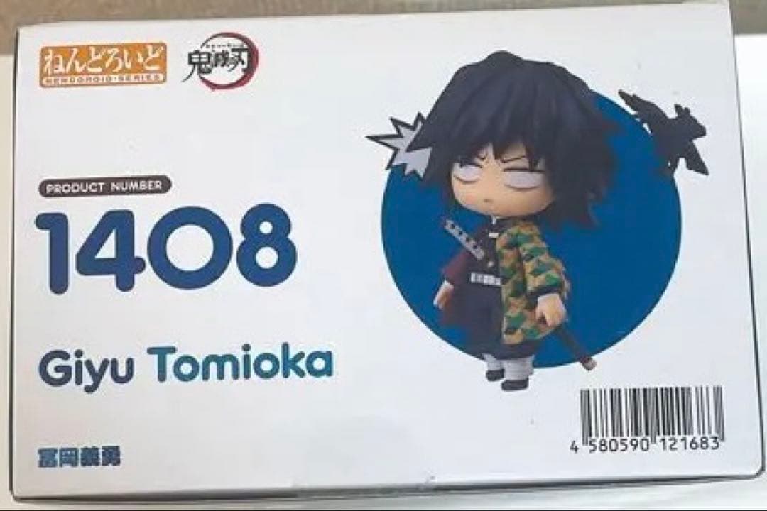 Good Smile Company Other 1408