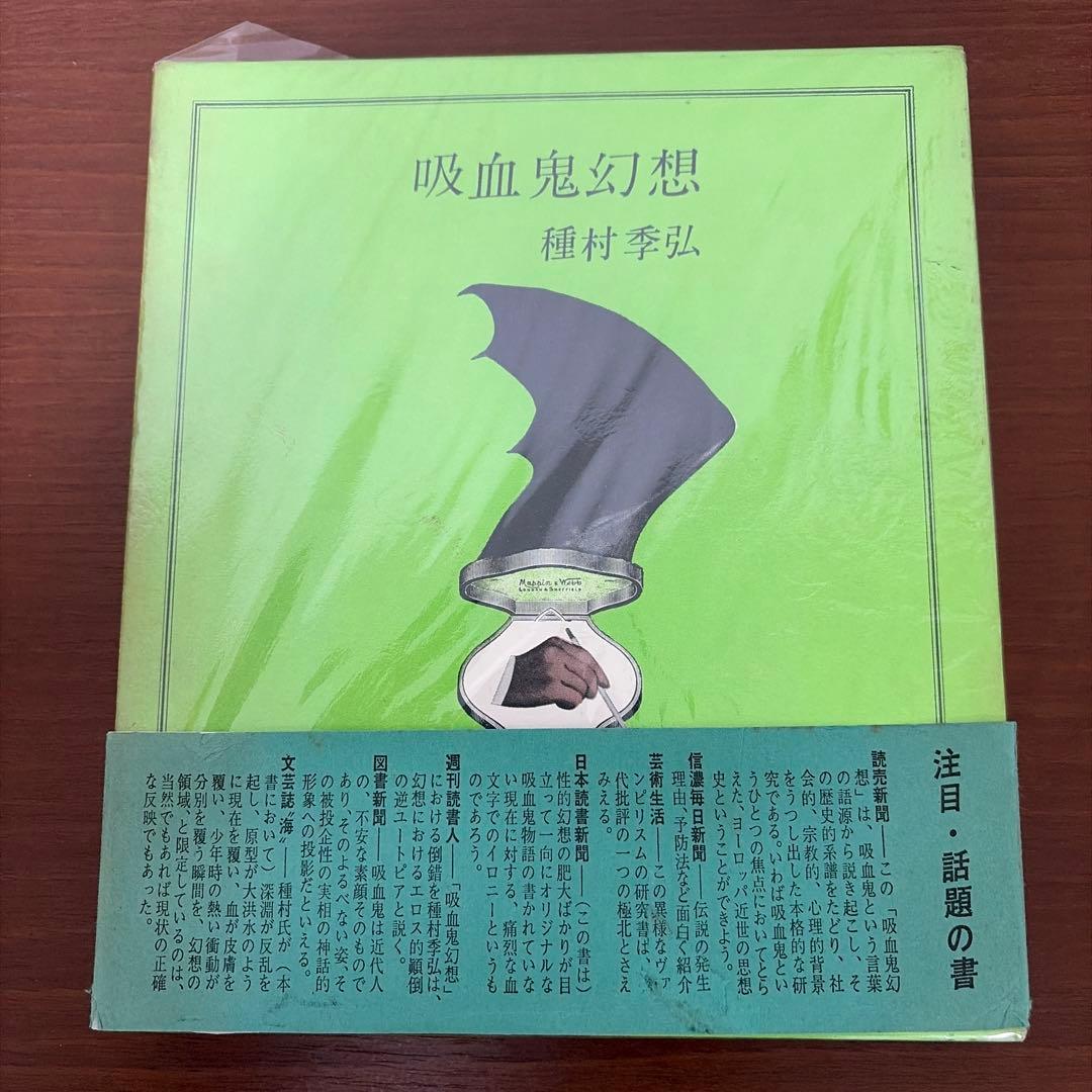 Literature Novels