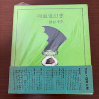 Literature Novels