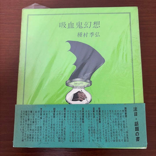 Literature Novels