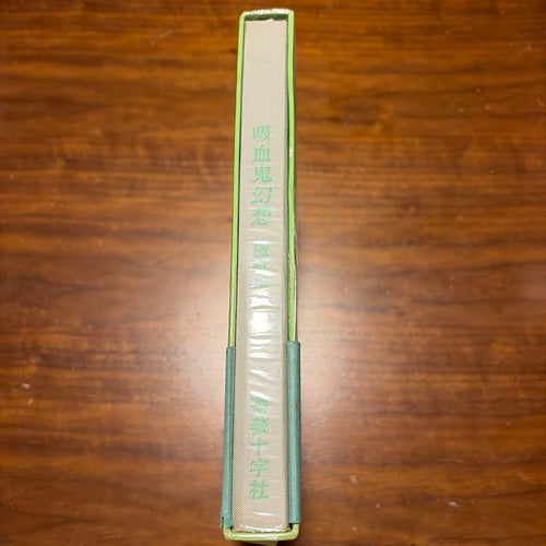 Literature Novels