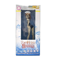 Kotobukiya Others )[24]
