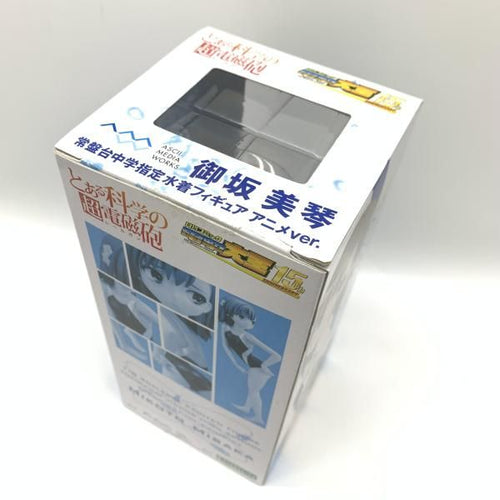 Kotobukiya Others )[24]